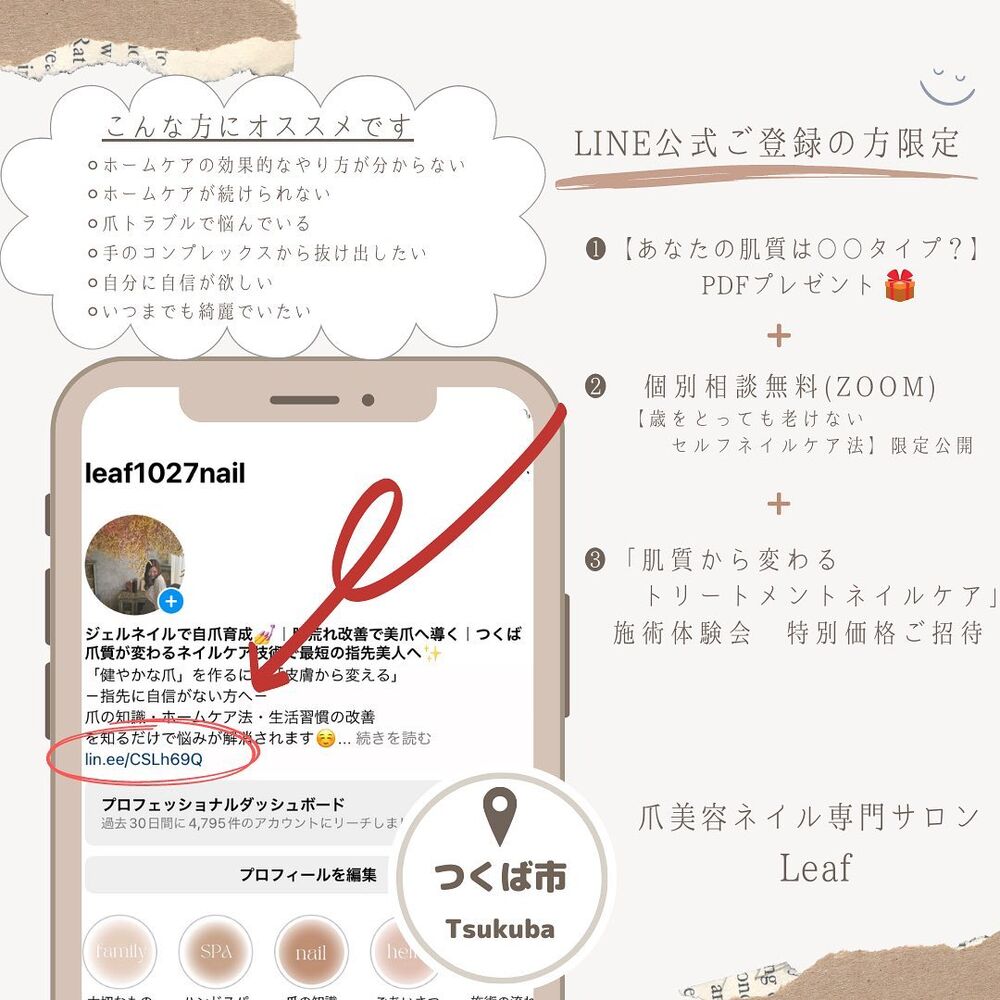画像1259